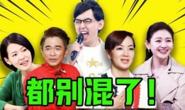 娱乐八卦最爆料,明星背后的惊人真相大曝光！