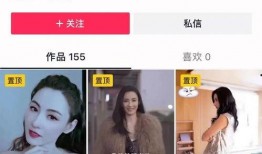 网红爆料某明星视频,网红爆料背后的真相揭晓