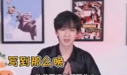 严浩翔恋情爆料视频,甜蜜互动引网友热议