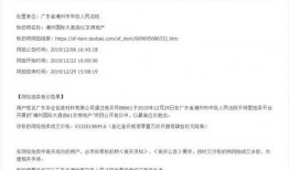 潮州爆料新闻最新消息视频,视频揭露惊人真相，速看！