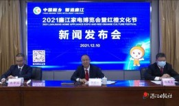 廉江市新闻爆料记者电话,记者追踪报道，揭开事件真相